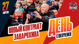 Заварухину подарили новый контракт в «Автомобилисте»