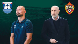 «Балтика» победила ЦСКА, армейцы забили гол-фантом. Онлайн-трансляция матча