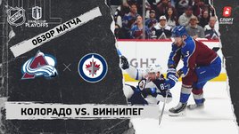 «Колорадо» — «Виннипег»: первый раунд Кубка Стэнли, видеообзор матча