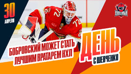 Сергей Бобровский — претендент на приз лучшему вратарю