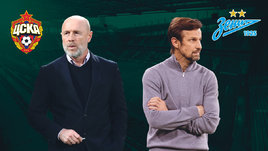 ЦСКА и «Зенит» сыграли вничью в первом матче финала Пути РПЛ: онлайн Кубка России