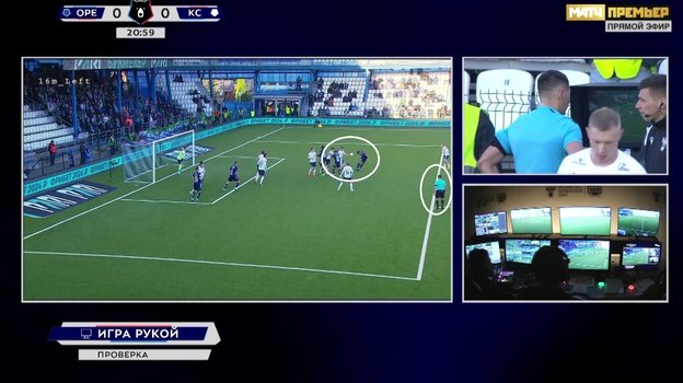 Эпизод матча «Оренбург» — «Крылья Советов».