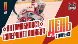 «Автомобилист» оставляет старых игроков / Где продолжит карьеру Самсонов?