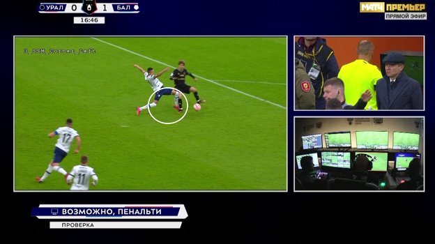 Скриншот из трансляции.