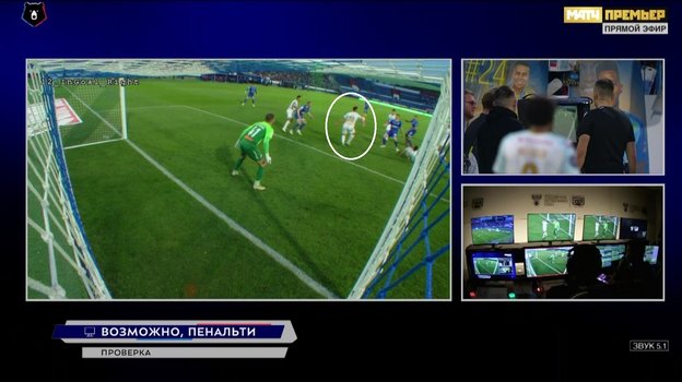 Скриншот из трансляции.