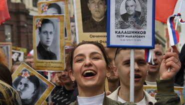 Бессмертый полк.