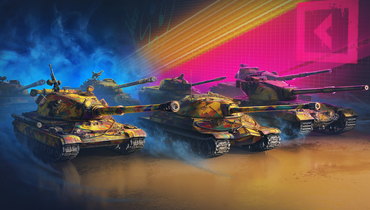 Кубок Синергии.