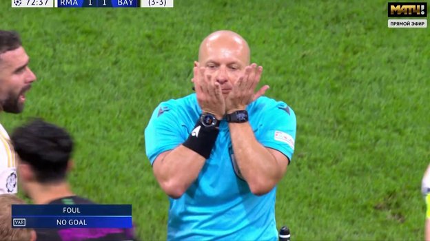 Судья Шимон Марчиняк объявляет об отмене гола защитника «Реала» Начо в ворота «Баварии».