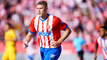 Артем Довбик («Жирона»).