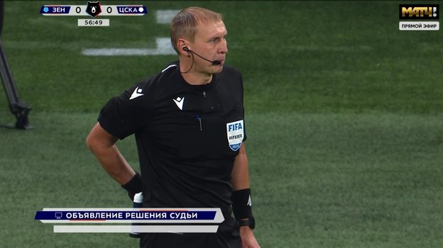 Сергей Иванов объявил решение.