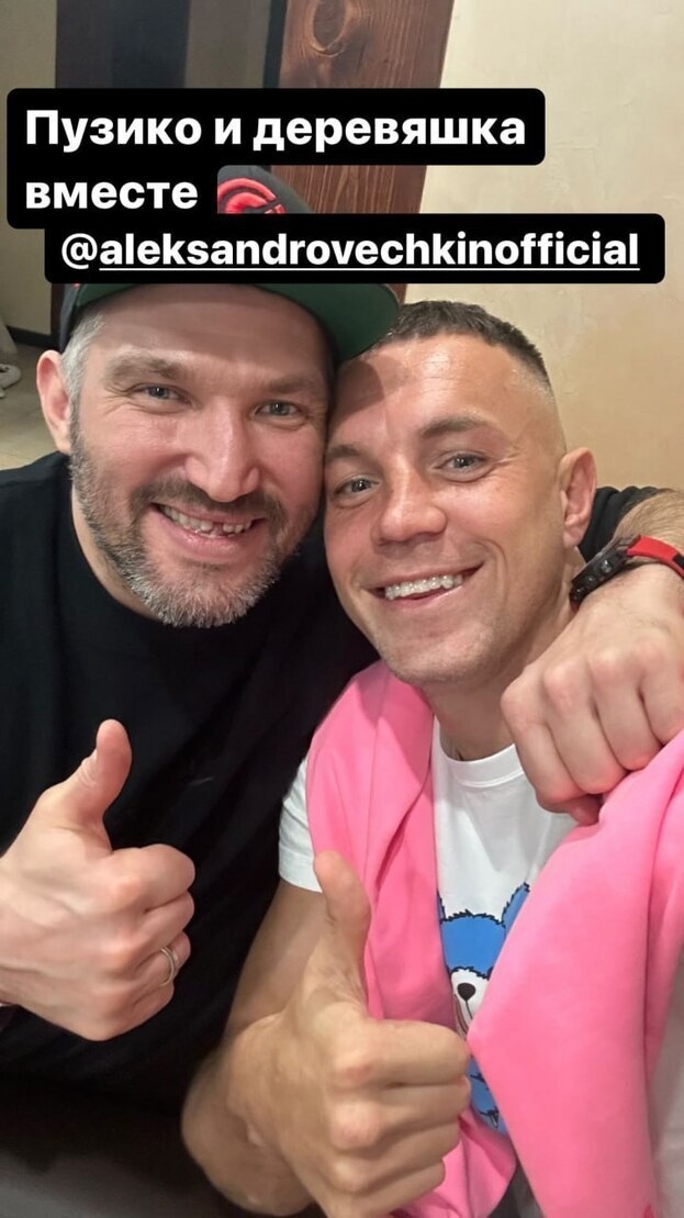 Александр Овечкин и Артем Дзюба.