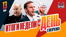 Зарплата Козлова, назначение Гру, трансферы вратарей: итоги недели с Алексеем Шевченко