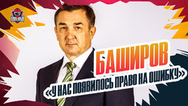 «Оффершит «Металлурга» — нехорошая история». Баширов: будущее «Салавата», селекция, цели на сезон