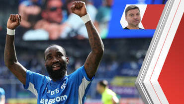 Муми Нгамале.