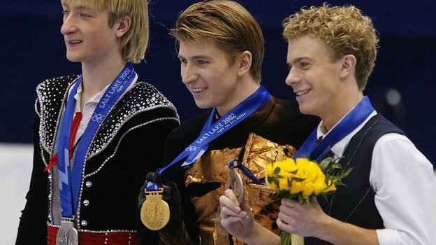 Евгений Плющенко, Алексей Ягудин, Тимоти Гебель.