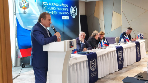 Борис Ротенберг на очередной отчетно-выборной конференции РАФ. Борис Ротенберг на очередной отчетно-выборной конференции РАФ