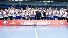 Гандболисты ЦСКА празднуют чемпионство