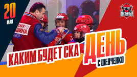 Интервью с Романом Ротенбергом и репортаж с Кубка Юнисон