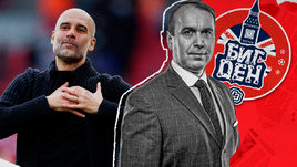 Шестое чемпионство Пепа, два «Манчестера» и ни одной машины времени. Колонка Казанского — об итогах АПЛ