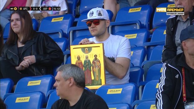 Болельщик с иконой.