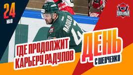 В каком клубе будет играть Радулов / Слепышев перешел в «Динамо»