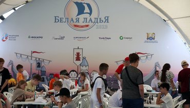 Финал «Белой ладьи» стартует в Сириусе в Международный день защиты детей