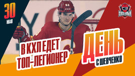 «Спартак» усилился словацким легионером, Третьяк — в «Ладе»