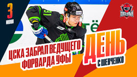 Иван Дроздов обменян из «Салавата» в ЦСКА, Лайпсик в «Автомобилисте»