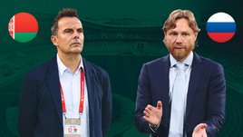 Россия разгромила Белоруссию в Минске. Онлайн-трансляция матча