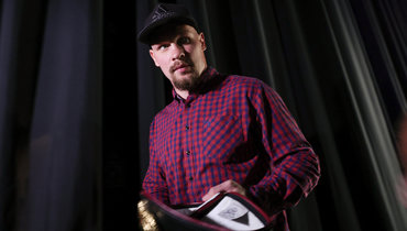 Алексей Егоров.