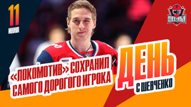 Максим Шалунов заключил новый контракт с «Локомотивом»