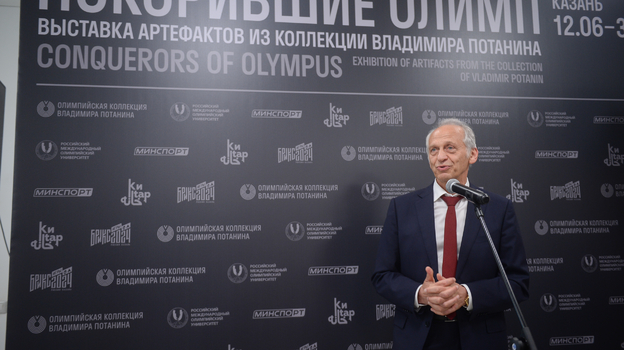 «Покорившие Олимп. Выставка артефактов из коллекции Владимира Потанина».