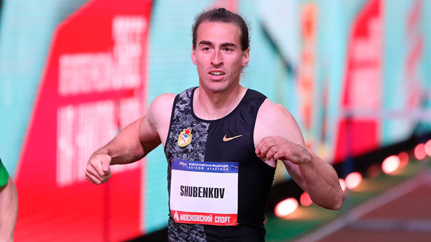 Сергей Шубенков.