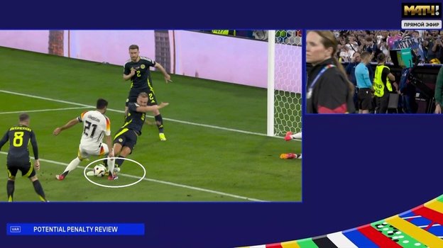 Судья Клеман Тюрпен смотрит эпизод с фолом Портеуса на Гюндогане.