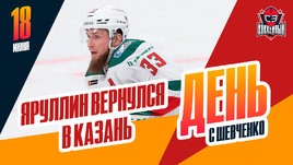 «Ак Барс» вернул Яруллина, Морозов остается в «Спартаке»