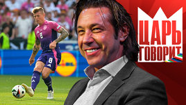 «Я бы еще разок эти точные передачи Крооса пересчитал». Колонка Александра Мостового