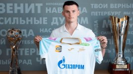 «Счастлив подписать контракт с великим клубом!» Волков — в «Зените»