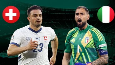 Джердан Шакири (сборная Швейцарии) и Джанлуиджи Доннарумма (сборная Италии).
