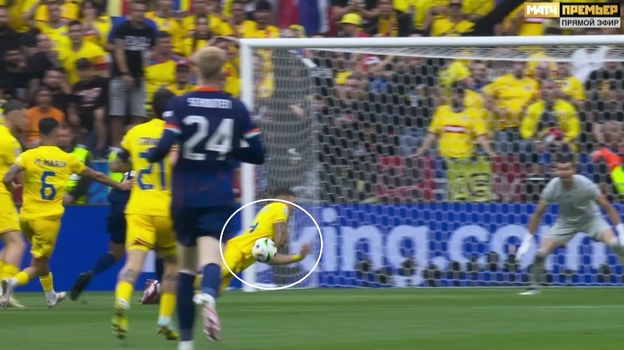 Эпизод матча Румыния — Нидерланды.