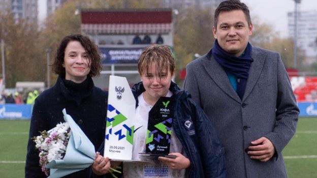 Арина Акатьева (в центре) с наградой лучшему игроку турнира ЮФЛ-девушки. Арина Акатьева (в центре) с наградой лучшему игроку турнира ЮФЛ-девушки.