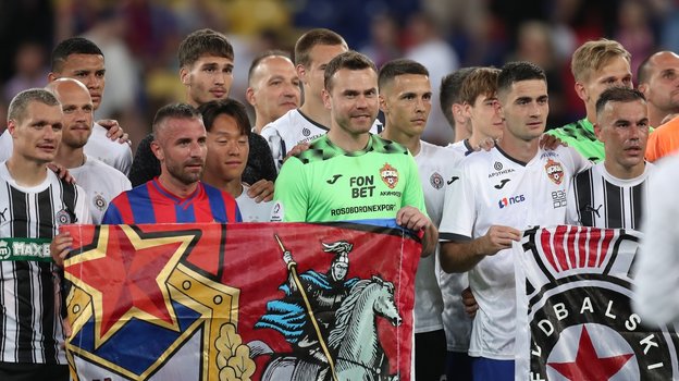 Футболисты ЦСКА и «Партизана» после матча.