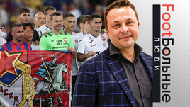 Футболисты ЦСКА сыграли с «Партизаном» в матче за Братский кубо