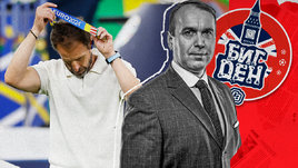 «Опять двойка». Рыжий Гарет стыдливо отводит глаза. Колонка Казанского — о финале Евро