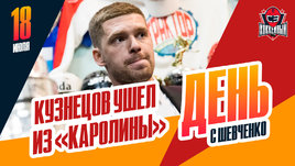 «Каролина» выставила Кузнецова на драфт отказов