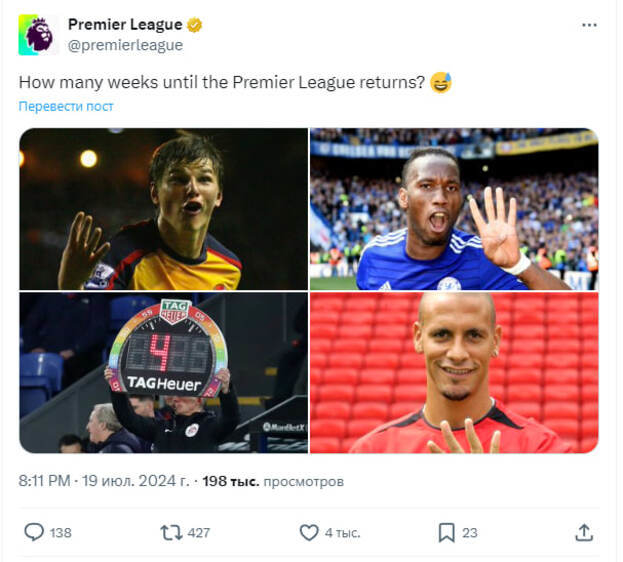 Пост АПЛ в соцсети X.