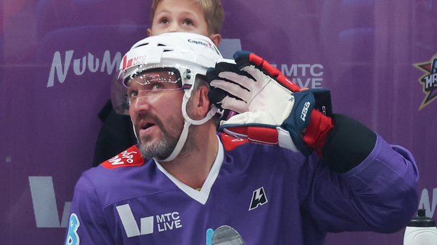 Александр Овечкин.