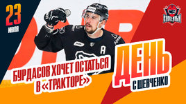 Антон Бурдасов планирует играть за «Трактор»