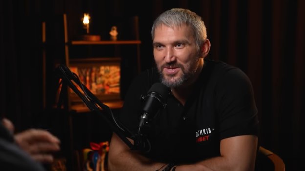 Александр Овечкин.