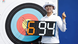 Лучница Лим Си Хен