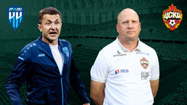 ЦСКА разгромил «Пари НН» на выезде. Онлайн-трансляция матча РПЛ